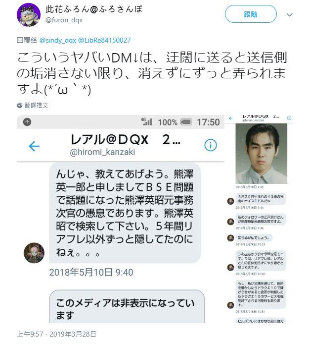 日本前副部长杀死无业宅男儿子：怕儿子伤害附近小学生