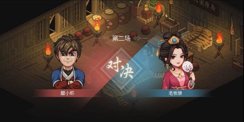 像素风江湖生存RPG《大侠立志传》发布比武招亲及武道领悟系统介绍