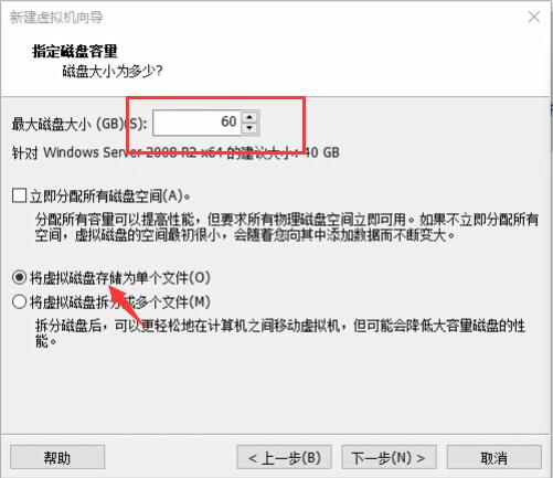 宝塔Windows面板图片