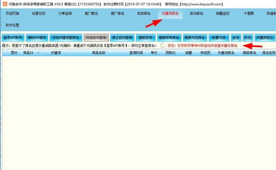 河鱼软件图片图片1