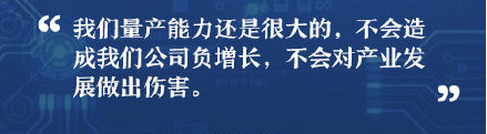 工信部谈谷歌与华为：坚定不移地支持华为与外国企业的合作