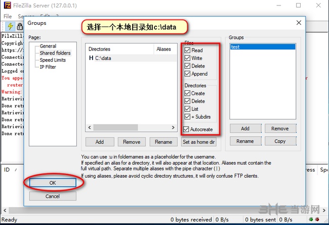 FileZilla Server使用教程图片7