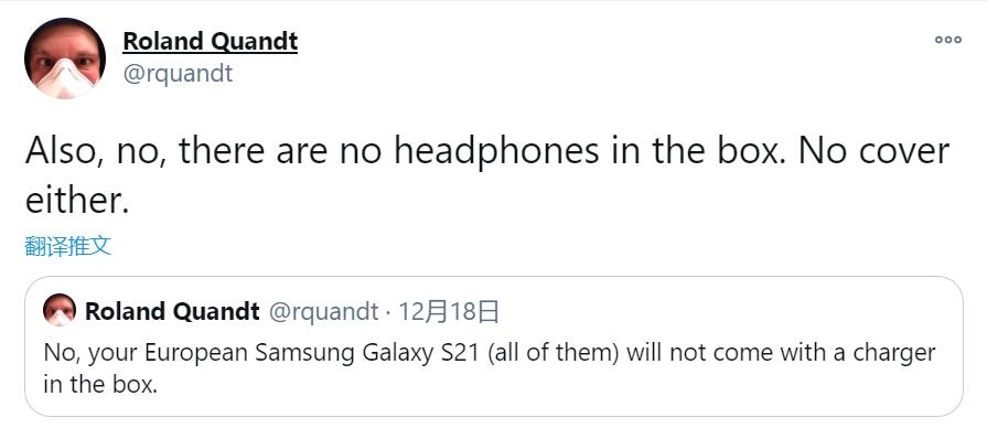 曝三星S21系列不标配充电器耳机 三星删除嘲讽苹果推特