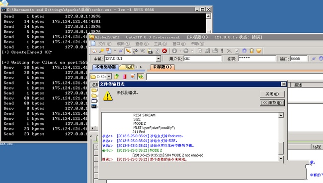 FileZilla Server权限提升方法图片7