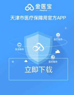 金医宝app