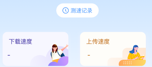 小熊云电脑助手app