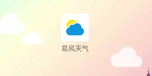 易风天气app