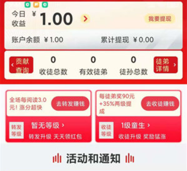 银河头条app