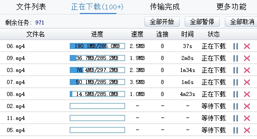 如风搜图片2