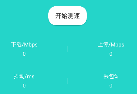 比特精灵app