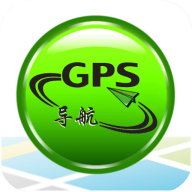 gps导航