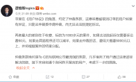 苹果官网价格闹乌龙后砍单 律师：用户无法提起诉讼