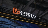 芒果TV再次宣布上调会员价格 连续包月涨至22元/月