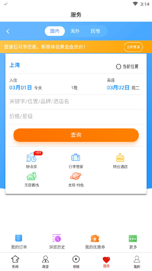 瓮安发布