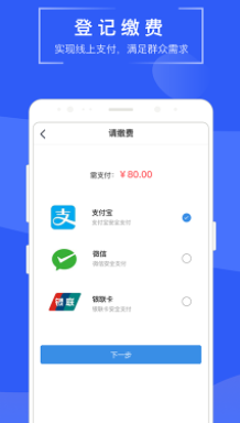 苏易登app