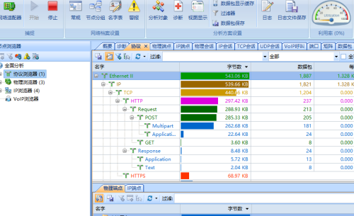 科来网络分析系统图片7