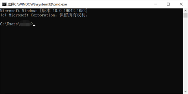 Xmanager Enterprise7图片19