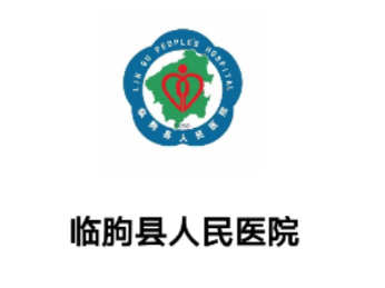 临朐县人民医院app