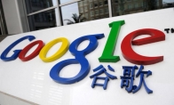 中国版谷歌搜索又凉了 谷歌CEO称没有在华推出搜索服务计划