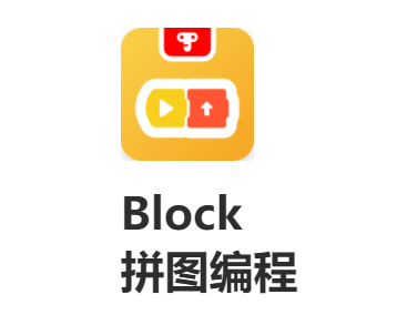 创豆拼图编程app