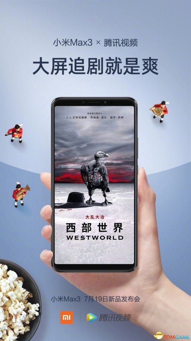 小米Max 3最新海报 联手腾讯视频大屏追剧更爽