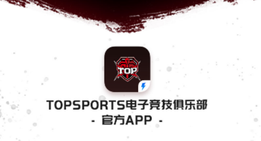 TOP俱乐部