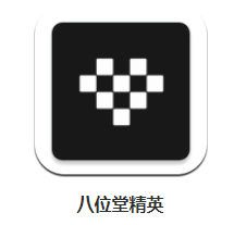 精英软件app