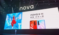 华为nova6系列价格公布：共三款机型 2199元起