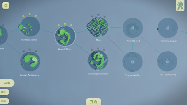 3D平台竞速游戏《iles》在Steam平台免费推出