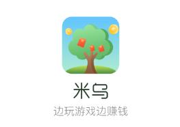 米乌app