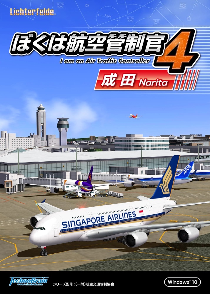 《我是航空管制官4成田》人气航管系列最新作发售日公开，挑战日本最大国际机场