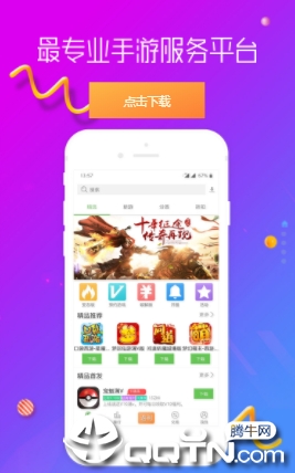 久游堂游戏app