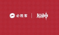 必胜客联动原神活动预告 8月24日10点开启