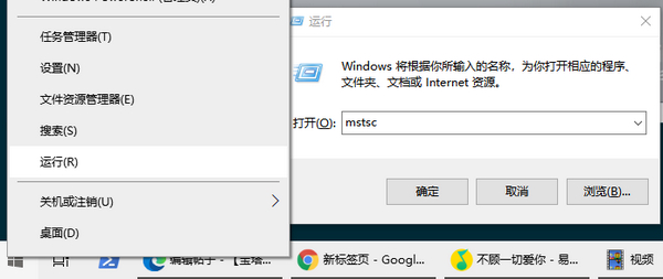 宝塔Windows面板图片