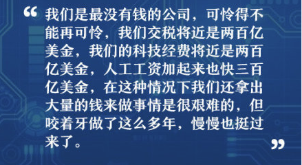 工信部谈谷歌与华为：坚定不移地支持华为与外国企业的合作