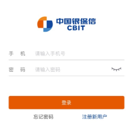 CBIT智能双录系统app