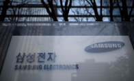 三星电子关闭在华最后一家电脑厂 约850名员工受影响