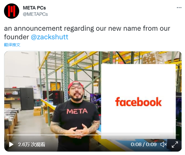 Facebook新名字已被注册 该公司愿以两千万美元转让