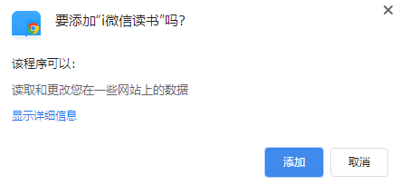 i微信读书图片1