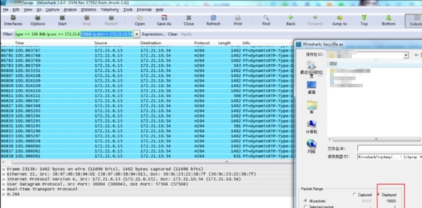 Wireshark图片14
