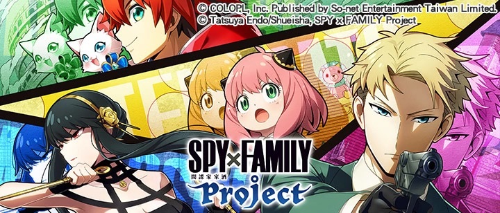 梦幻联动！《白猫Project》携手现象级动漫《SPY×FAMILY》展开冒险佛杰一家限定角色即日登场