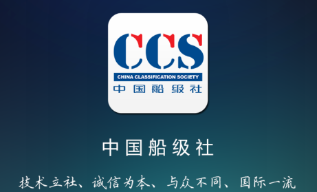 CCS移动OA