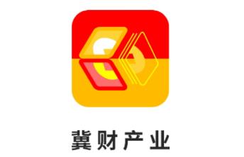 冀财产业引导app