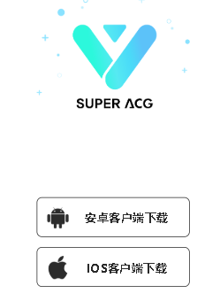 超次元V app