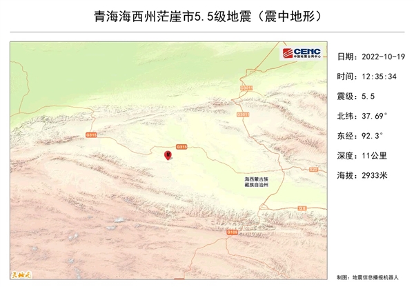 青海茫崖市发生5.5级地震：敦煌、格尔木等地震感明显