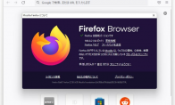 火狐浏览器发布最新更新 修复2处顶级致命漏洞