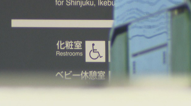 日本主播为吸粉公厕大声播放成人影片拍摄路人反应 被警方提请诉讼