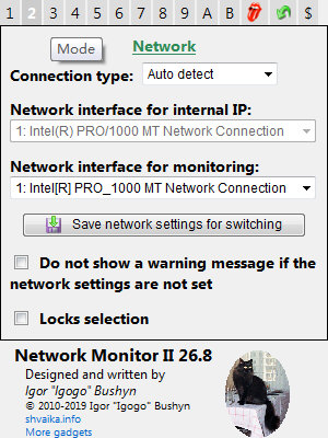 NetworkMonitorII图