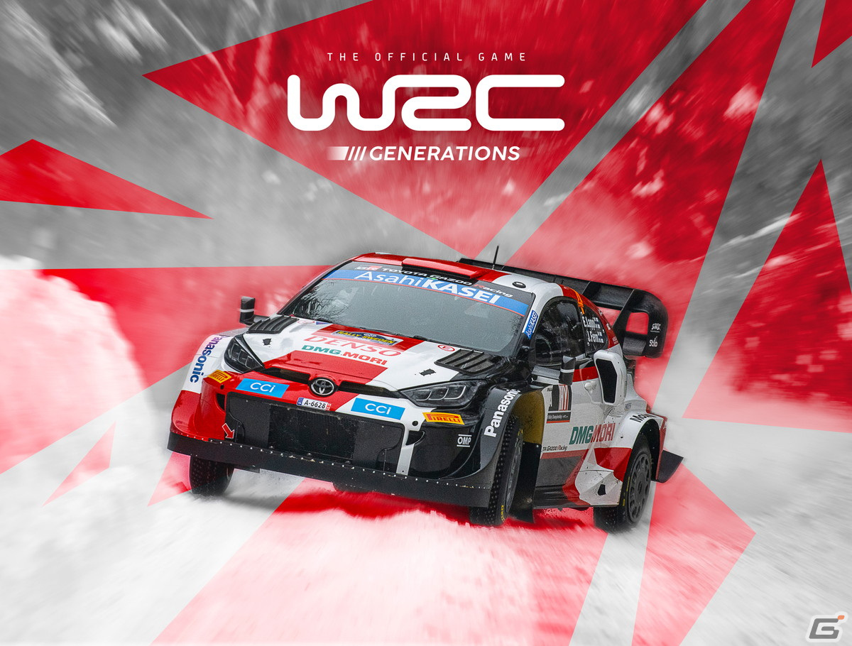  PS5/PS4版《WRC Generation》今日发售!包含雪铁龙C4和追加配色等DLC的捆绑商品