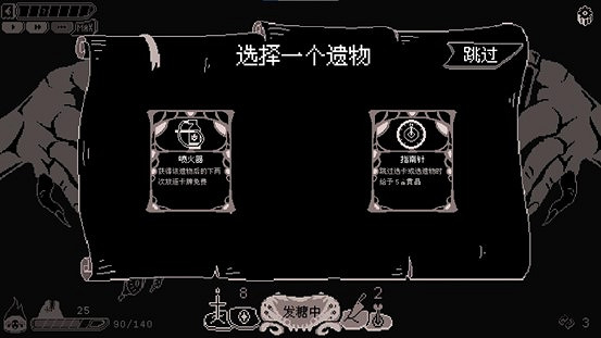 克苏鲁轮盘游戏《发糖模拟器》今日上架Steam 你能成功召唤古神吗